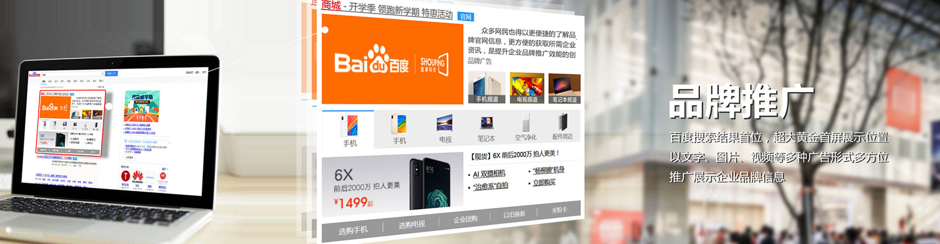 元宝百度如何推广