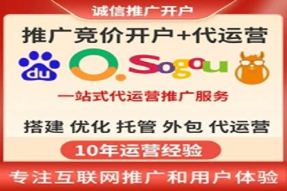 百度包年竞价优化：案例助力企业品牌崛起