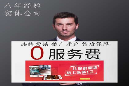 百度SEM竞价案例分享：从失败到成功的转变