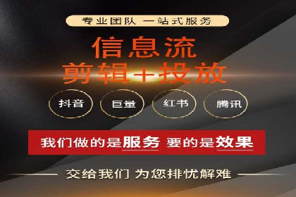360信息流广告：餐饮业投放策略揭秘